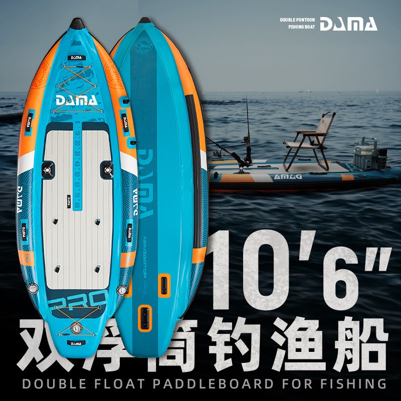 Fishing Equipment - DAMA Nadmuchiwana Dwułopatowa Deska SUP, Składana