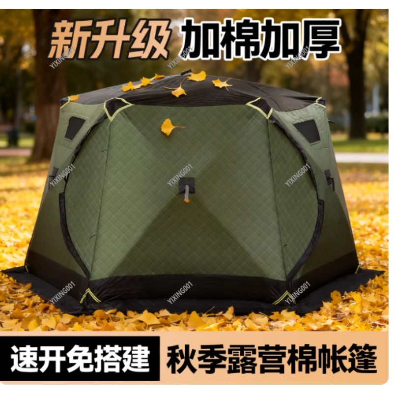 Zimowy, gruby, ocieplany namio – Fishing Equipment recenzja i cena