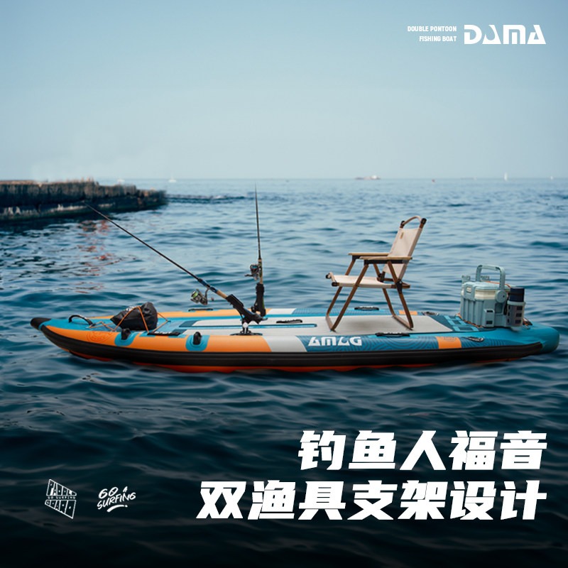 DAMA Nadmuchiwana Dwułopatowa  – Fishing Equipment recenzja i cena