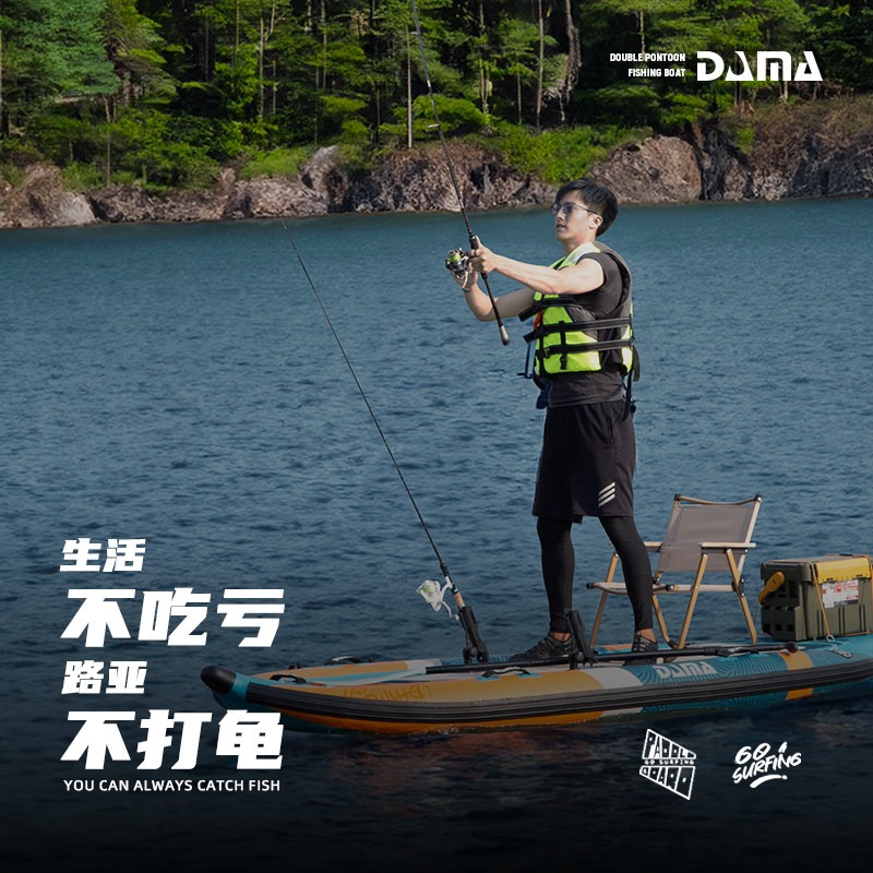 DAMA Nadmuchiwana Dwułopatowa  – Fishing Equipment recenzja i cena