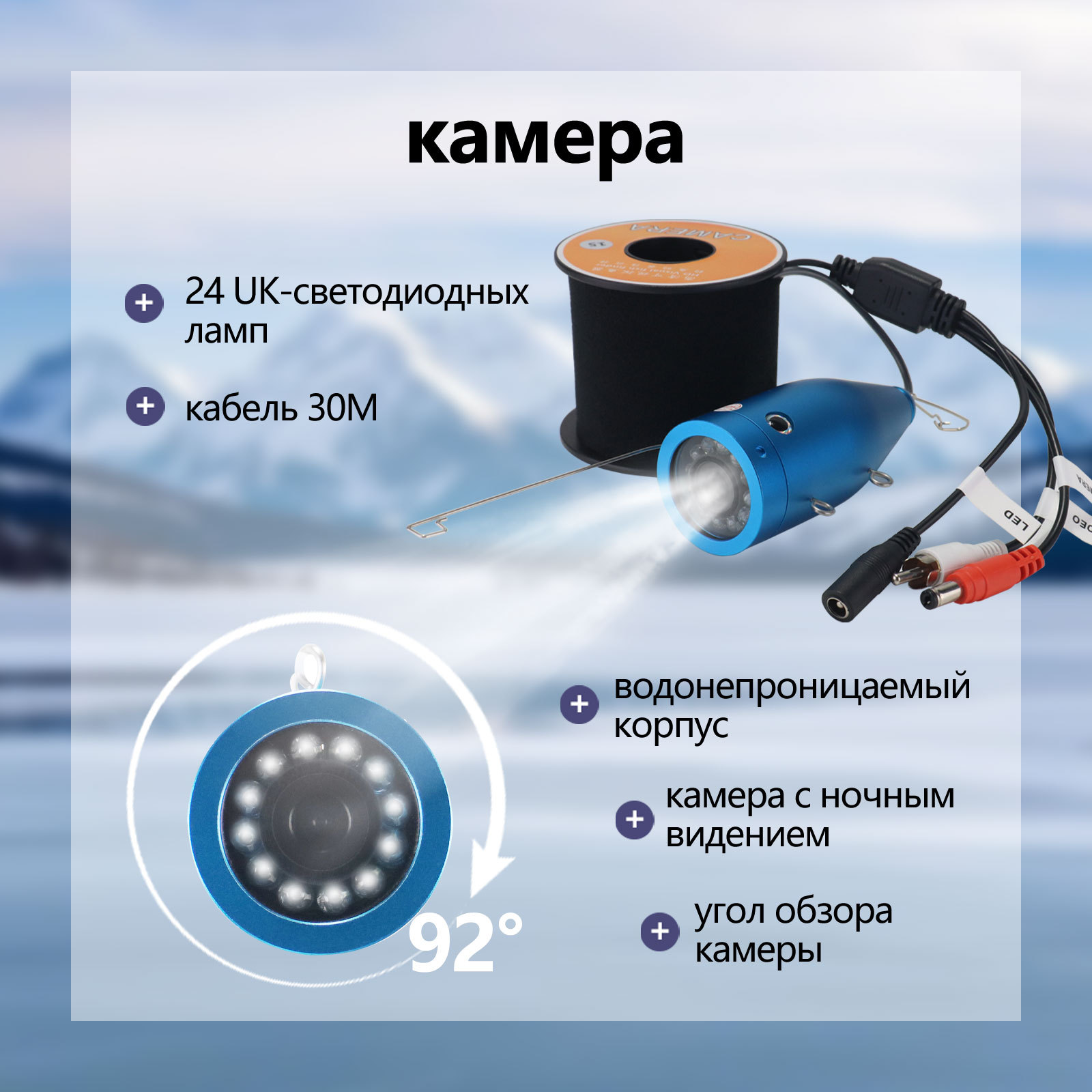 7-calowy ekran IPS, kamera pod – Underwater Fishing Camera recenzja i cena