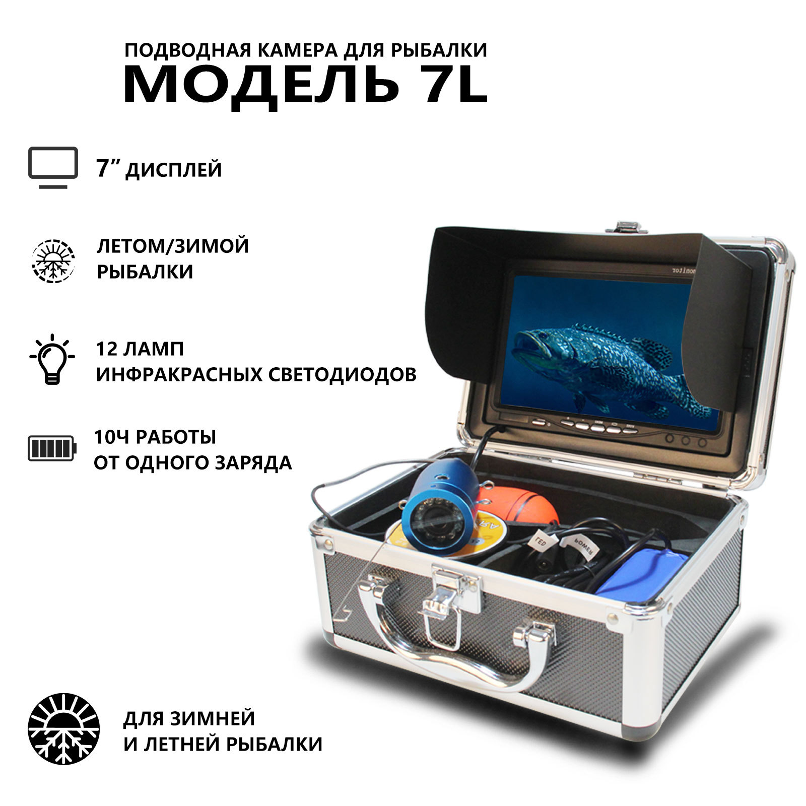 7-calowy ekran IPS, kamera pod – Underwater Fishing Camera recenzja i cena